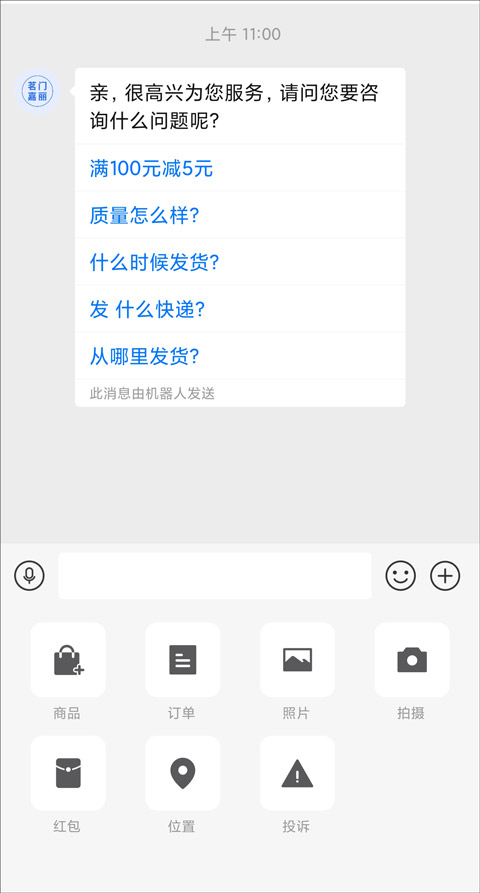 拼多多