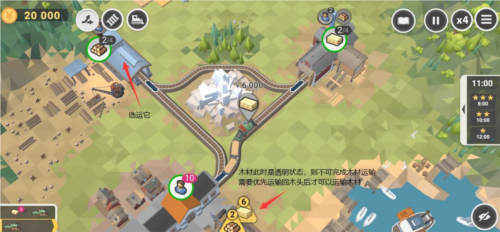 铁路规划新星