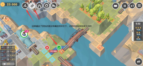 铁路规划新星