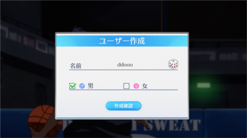 黑子的篮球