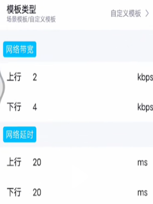 北辞弱网10.0