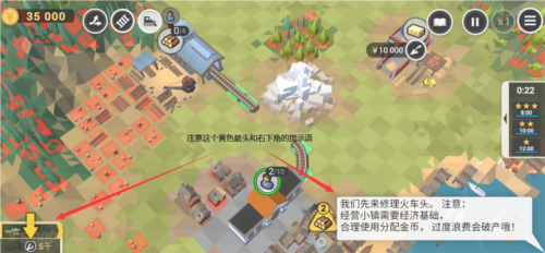 铁路规划新星