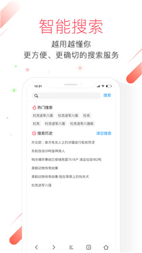 极鹰浏览器赚钱版