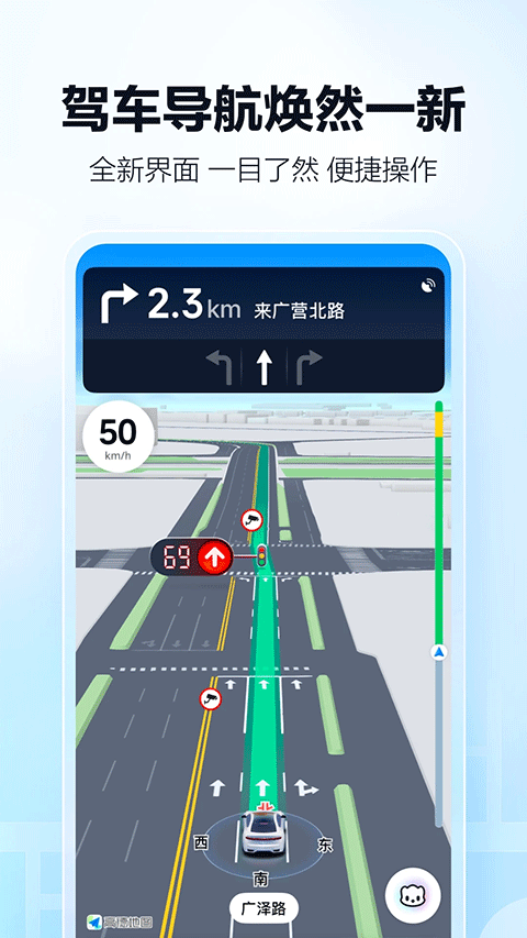 高德打车2025