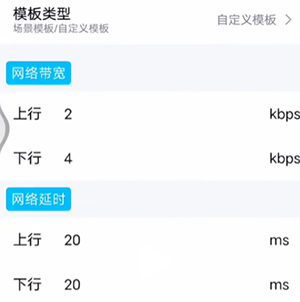 北辞弱网10.0