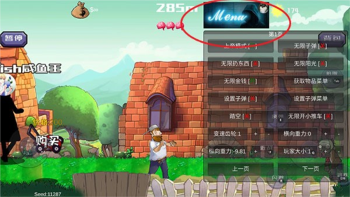 戴夫大战僵尸4.0