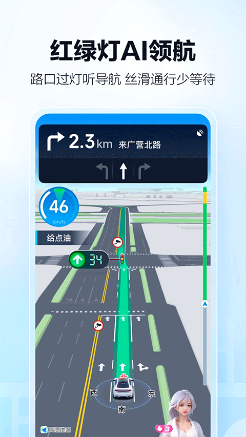 高德打车2025