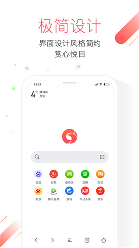 极鹰浏览器赚钱版