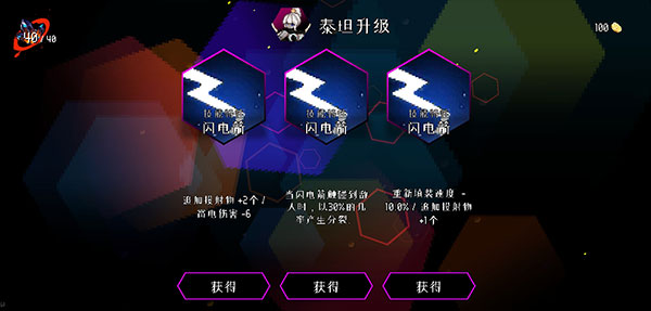 地牢小队绅士模式