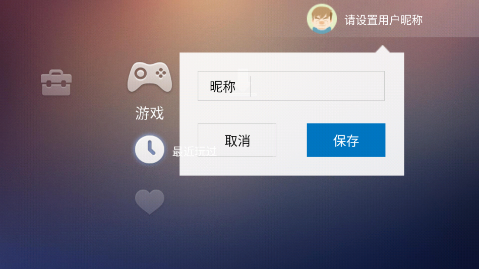 小旗游戏