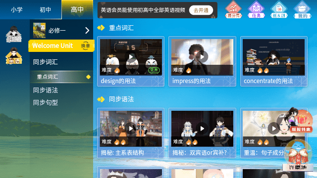 欧拉数理化