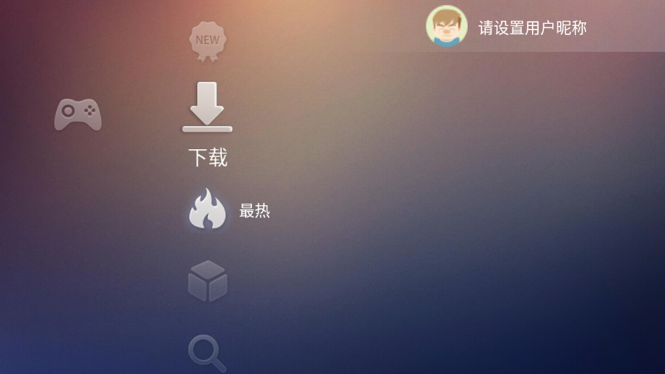 小旗游戏