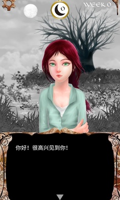 我是谁多萝西的故事