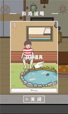 找到爸爸的私房钱