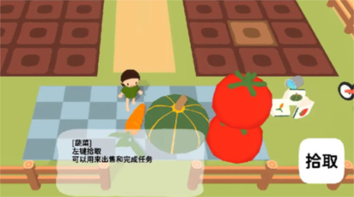 黏脚菜园完整版