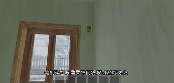 逃离家暴1.0