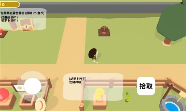 黏脚菜园完整版
