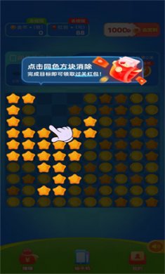 桃子消消