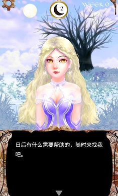 我是谁多萝西的故事