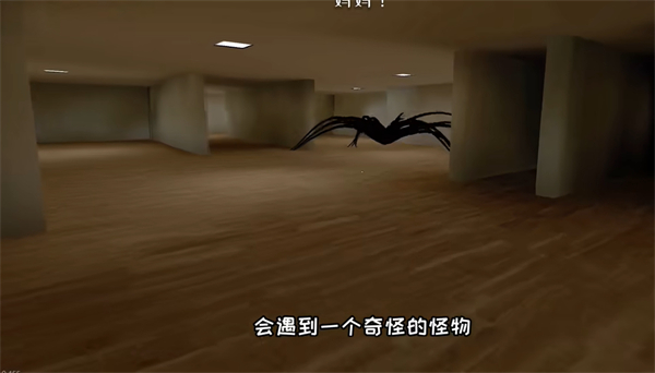 逃离家暴1.0