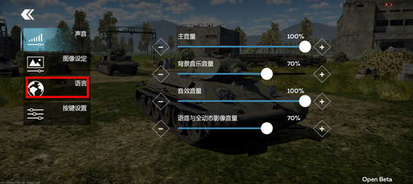 战争雷霆steam移植版