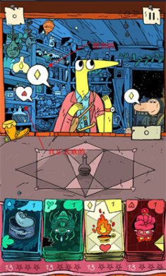 奇迹商人中文版