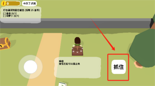 黏脚菜园完整版