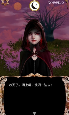 我是谁多萝西的故事