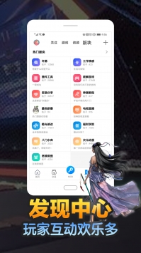 八门神器2025
