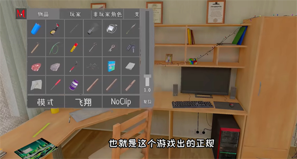 逃离家暴1.0