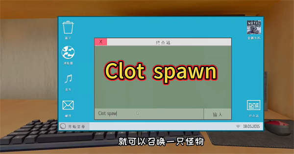 逃离家暴1.0