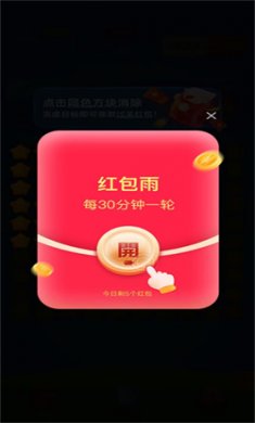 桃子消消