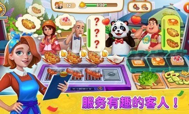瑞塔的热狗屋