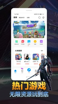 八门神器2025