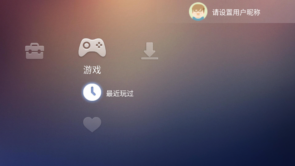 小旗游戏