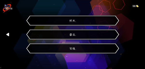 地牢小队绅士模式