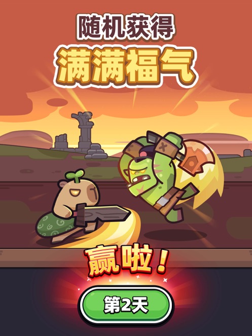 冒险者日记