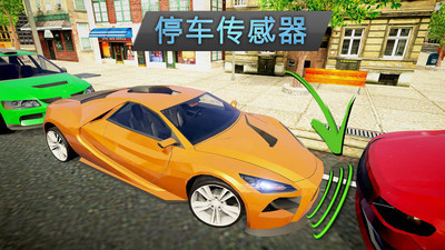 滴滴司机模拟器中文版 滴滴司机模拟器中文版