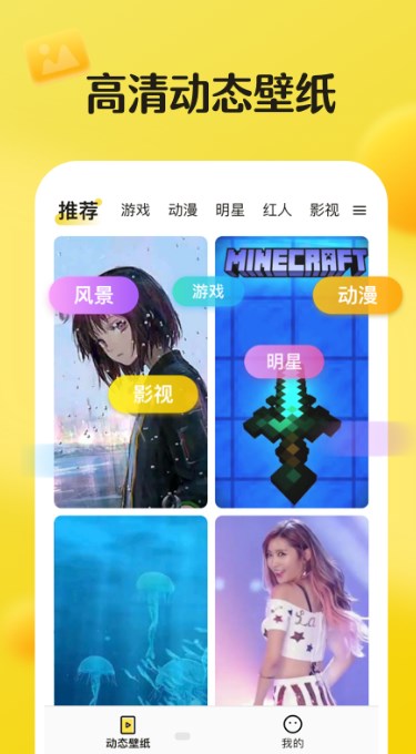 皮皮壁纸