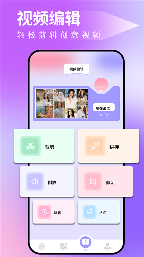 图吧工具箱