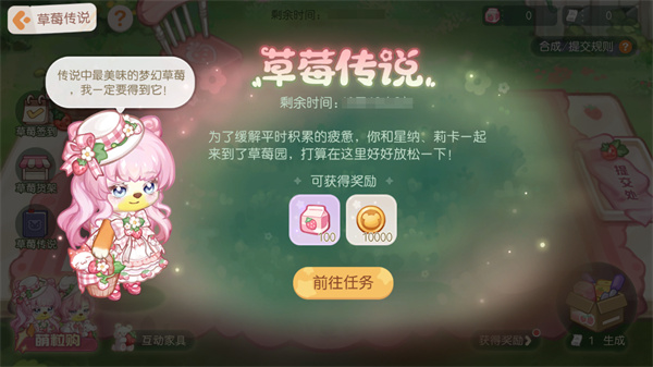 奥比岛梦想国度