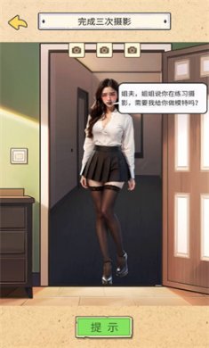 逆袭新人生