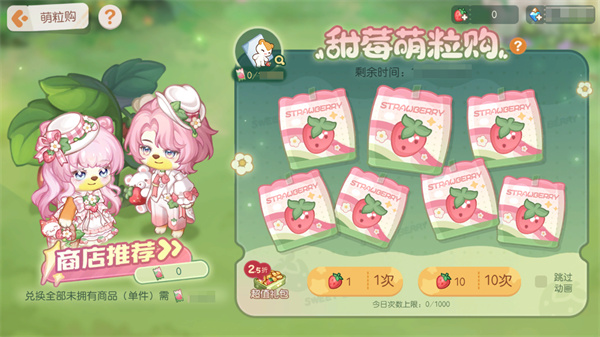 奥比岛梦想国度