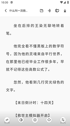 苍云阅读