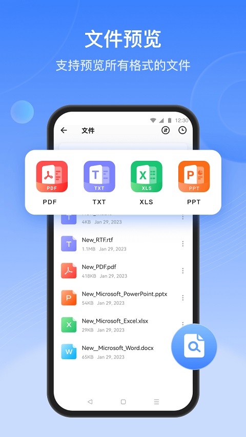 茄子互传
