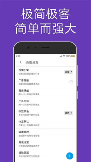 MD浏览器