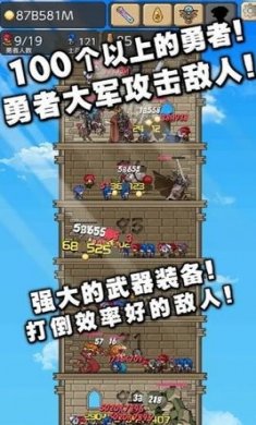 我的魔塔起源