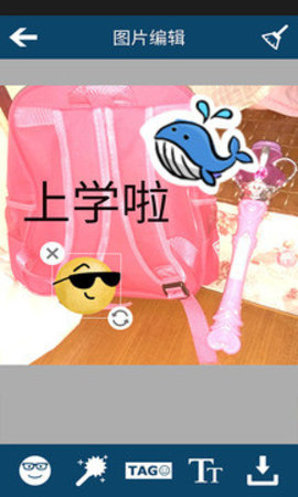 趣漫相机