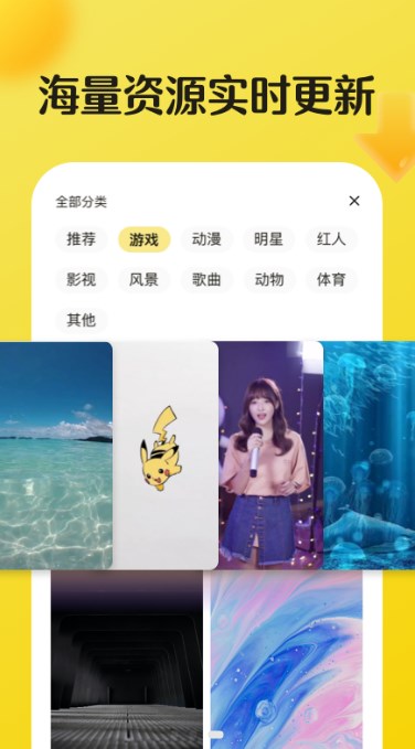 皮皮壁纸