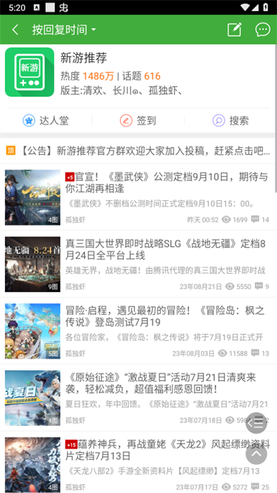 葫芦侠3楼